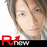 きただにひろし「 Ｒ－ｎｅｗ」