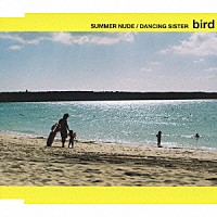 ｂｉｒｄ「 サマーヌード／ダンシング・シスター」