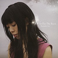 いとうかなこ「 Ａ　Ｗｉｓｈ　Ｆｏｒ　Ｔｈｅ　Ｓｔａｒｓ」