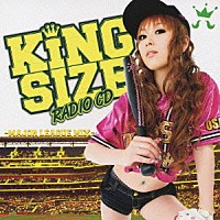 （オムニバス）「 ＫＩＮＧ　ＳＩＺＥ　ＲＡＤＩＯ　ＣＤ　～ＭＡＪＯＲ　ＬＥＡＧＵＥ　ＭＩＸ～」