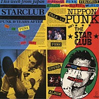 ＴＨＥ　ＳＴＡＲ　ＣＬＵＢ「 ＧＯＤ　ＳＡＶＥ　ＴＨＥ　ＰＵＮＫ　ＲＯＣＫ」