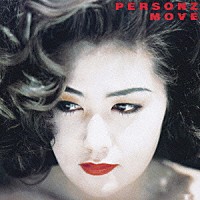 ＰＥＲＳＯＮＺ「 ムーヴ」