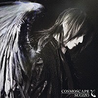 ＳＵＧＩＺＯ「 ＣＯＳＭＯＳＣＡＰＥ」