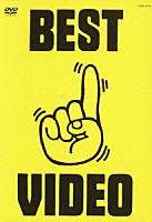 木村カエラ「 ＢＥＳＴ　ＶＩＤＥＯ　１」