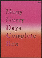 メリー「 Ｍａｎｙ　Ｍｅｒｒｙ　Ｄａｙｓ　Ｃｏｍｐｌｅｔｅ　Ｂｏｘ」