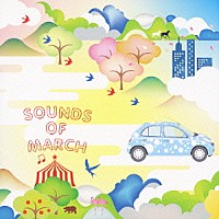 （オムニバス）「 ＳＯＵＮＤＳ　ＯＦ　ＭＡＲＣＨ　～ＮＩＳＳＡＮ　ＭＡＲＣＨ　ＨＩＳＴＯＲＩＣＡＬ　ＣＯＭＰＩＬＡＴＩＯＮ～」