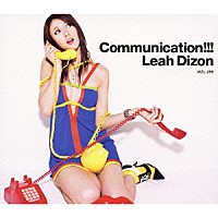 リア・ディゾン「 Ｃｏｍｍｕｎｉｃａｔｉｏｎ！！！」