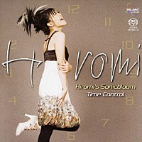 上原ひろみ～Ｈｉｒｏｍｉ’ｓ　Ｓｏｎｉｃｂｌｏｏｍ「 タイム・コントロール」