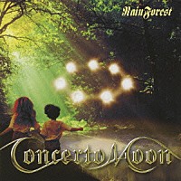 Ｃｏｎｃｅｒｔｏ　Ｍｏｏｎ「 Ｒａｉｎ　Ｆｏｒｅｓｔ」