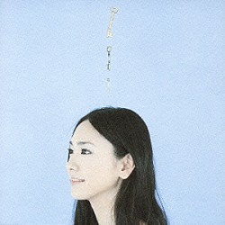 新垣結衣「Ｍａｋｅ　ｍｙ　ｄａｙ」