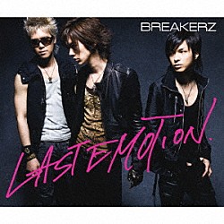 ＢＲＥＡＫＥＲＺ「ＬＡＳＴ　ＥＭＯＴＩＯＮ／ＳＵＭＭＥＲ　ＰＡＲＴＹ」