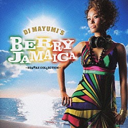 ＤＪ　ＭＡＹＵＭＩ エレファント・マン ヴォイスメール ケヴィン・リトル ショーン・ポール カッティー ＲＤＸ トルネード「ＤＪ　ＭＡＹＵＭＩ’Ｓ　ベリー・ジャマイカ」