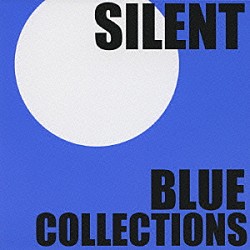 （オムニバス） 羽仁知治 岩代太郎 谷川賢作 ハード・ロマンティック 妹尾武 井上鑑「ＳＩＬＥＮＴ　ＢＬＵＥ　ＣＯＬＬＥＣＴＩＯＮＳ」