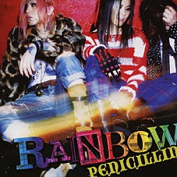 ＰＥＮＩＣＩＬＬＩＮ「ＲＡＩＮＢＯＷ」