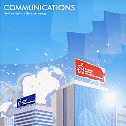 堂島孝平「ＣＯＭＭＵＮＩＣＡＴＩＯＮＳ　－Ｄｏｊｉｍａ　Ｋｏｈｅｉ’ｓ　Ｔｈｉｒｄ　Ａｎｔｈｏｌｏｇｙ－」