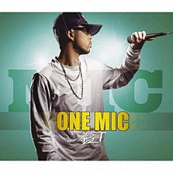 童子－Ｔ「ＯＮＥ　ＭＩＣ」