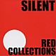 （オムニバス） 妹尾武 瀬木貴将 鬼怒無月 ハード・ロマンティック ＤＵＡＦＬＥＸ 谷川賢作「ＳＩＬＥＮＴ　ＲＥＤ　ＣＯＬＬＥＣＴＩＯＮＳ」