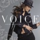 中村あゆみ「ＶＯＩＣＥ」