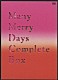 メリー「Ｍａｎｙ　Ｍｅｒｒｙ　Ｄａｙｓ　Ｃｏｍｐｌｅｔｅ　Ｂｏｘ」