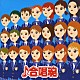 （教材） 西六郷少年少女合唱団 茨城県日立市立台原中学校 神代混声合唱団 大田区立東調布第一小学校 合唱団京都エコー 長野県長野市立櫻ヶ丘中学校 福岡合唱連盟合唱団「合唱魂」