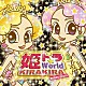 （オムニバス） いとうかなこ ｈｉｇｈ－ｓｈａｎｇ ｍｉｏ Ｋｙｏｋｏ　Ｏｋａｄａ Ａｉ　Ｋａｗａｓｅ Ｋａｓｕｍｉ「姫トラ★Ｗｏｒｌｄ　ＫＩＲＡＫＩＲＡ　ｓｅｌｅｃｔｉｏｎ」