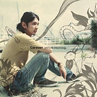 Ｃａｒａｖａｎ「 Ｙｅｌｌｏｗ　Ｍｏｒｎｉｎｇ」