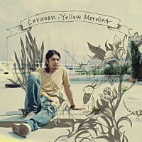 Ｃａｒａｖａｎ「 Ｙｅｌｌｏｗ　Ｍｏｒｎｉｎｇ」