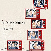 夏木マリ「 ＩＴ’Ｓ　ＳＯ　ＧＲＥＡＴ　～ザ・ヒット・パレードＴＭ」