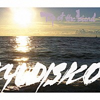 ＲＹＵＫＹＵＤＩＳＫＯ「 Ｔｏｐ　ｏｆ　ｔｈｅ　Ｉｓｌａｎｄ」