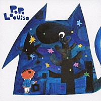 栗コーダーカルテット＆ＵＡ「 ＰｏＰｏ　Ｌｏｏｕｉｓｅ」