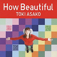 土岐麻子「 Ｈｏｗ　Ｂｅａｕｔｉｆｕｌ」