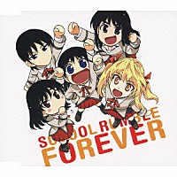 （アニメーション）「 ＳＣＨＯＯＬ　ＲＵＭＢＬＥ　ＦＯＲＥＶＥＲ」