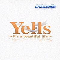 （オムニバス）「 Ｙｅｌｌｓ　～Ｉｔ’ｓ　ａ　ｂｅａｕｔｉｆｕｌ　ｌｉｆｅ～」