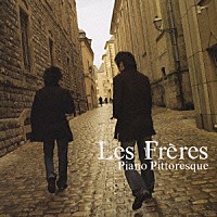 Ｌｅｓ　Ｆｒｅｒｅｓ「 ピアノ・ピトレスク」