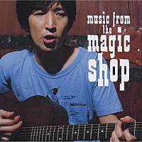 おおはた雄一「 Ｍｕｓｉｃ　Ｆｒｏｍ　Ｔｈｅ　Ｍａｇｉｃ　Ｓｈｏｐ－プレミアム・エディション（初回生産限定盤）－」