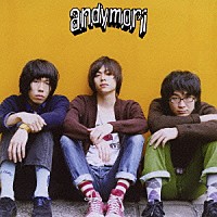 ａｎｄｙｍｏｒｉ「 アンディとロックとベンガルトラとウィスキー」