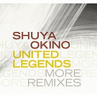 沖野修也「 ＵＮＩＴＥＤ　ＬＥＧＥＮＤＳ　ＭＯＲＥ　ＲＥＭＩＸＥＳ」