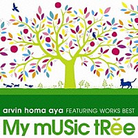 ａｒｖｉｎ　ｈｏｍａ　ａｙａ「 Ｍｙ　ｍＵＳｉｃ　ｔＲｅｅ　ａｒｖｉｎ　ｈｏｍｅ　ａｙａ　ＦＥＡＴＵＲＩＮＧ　ＷＯＲＫＳ　ＢＥＳＴ」