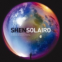 Ｓｈｅｎ「 ＳＯＬＡＩＲＯ」