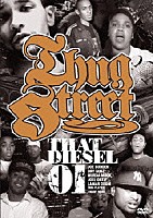 （ドキュメンタリー）「 ＴＨＵＧ　ＳＴＲＥＥＴ－ＴＨＡＴ　ＤＩＥＳＥＬ　０１－」