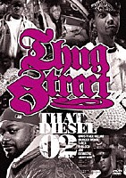 （ドキュメンタリー）「 ＴＨＵＧ　ＳＴＲＥＥＴ－ＴＨＡＴ　ＤＩＥＳＥＬ　０２－」