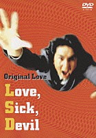 オリジナル・ラヴ「 Ｌｏｖｅ，Ｓｉｃｋ，Ｄｅｖｉｌ」