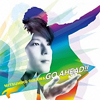 及川光博「 ＧＯ　ＡＨＥＡＤ！！」