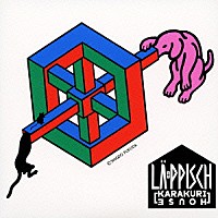 ＬＡ－ＰＰＩＳＣＨ「 ＫＡＲＡＫＵＲＩ　ＨＯＵＳＥ」