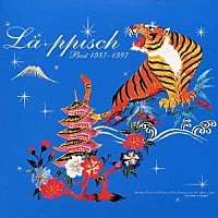 ＬＡ－ＰＰＩＳＣＨ「 ＬＡ－ＰＰＩＳＣＨ　ＢＥＳＴ　１９８７～１９９７　あとのまつり」