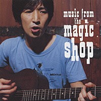 おおはた雄一「 Ｍｕｓｉｃ　Ｆｒｏｍ　Ｔｈｅ　Ｍａｇｉｃ　Ｓｈｏｐ」