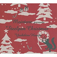 原田芳宏「 Ｍｏｉｓｔｕｒｅ　ｐｒｅｓｅｎｔｓ　‘‘Ｓｔｅｅｌｐａｎ　Ｃｈｒｉｓｔｍａｓ’’」