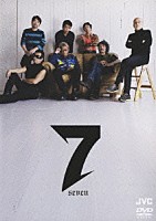 ７（ｓｅｖｅｎ）「 ７　ｓｅｖｅｎ」