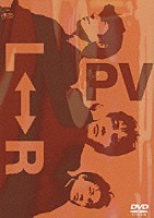 Ｌ⇔Ｒ「 ＰＶ」