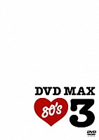 （オムニバス）「 ＤＶＤ　ＭＡＸ　８０’ｓ　３」